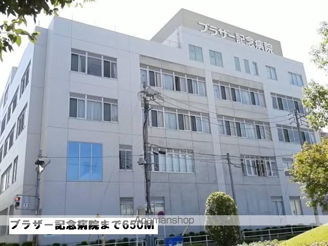 病院　ブラザー記念病院（病院）まで650m