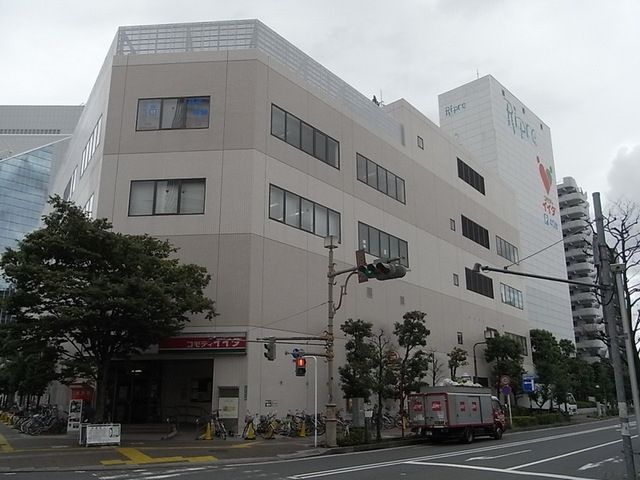 スーパー　コモディイイダ仲町店（スーパー）まで549m