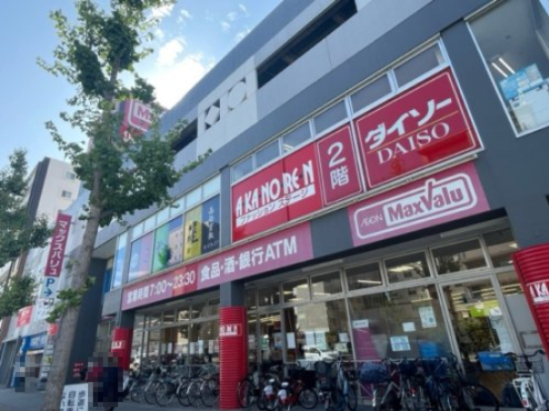 スーパー　マックスバリュ 今池店（スーパー）まで402m