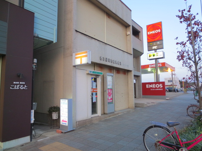 郵便局　名古屋昭和橋郵便局（郵便局）まで142m