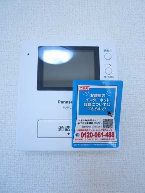 セキュリティ　☆ＴＶモニターホン