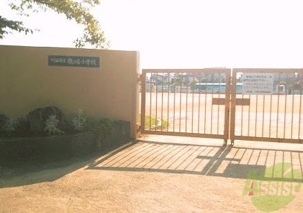 小学校　牧の台小学校（小学校）まで960m
