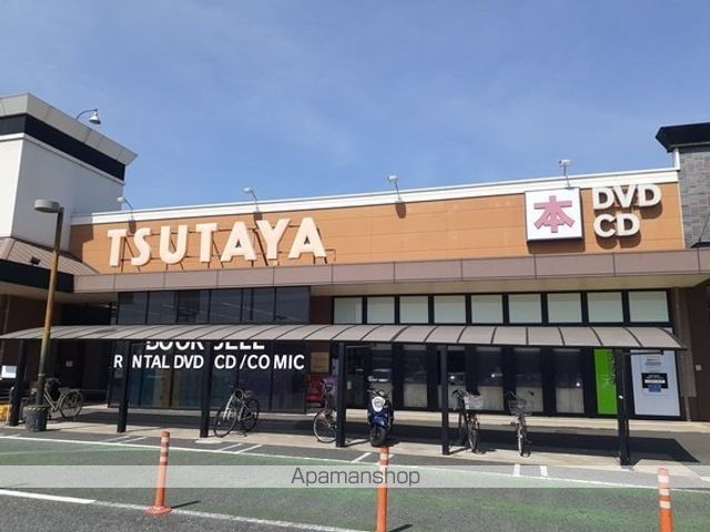 レンタルビデオ　ＴＳＵＴＡＹＡ大安寺店（レンタルビデオ）まで2200m