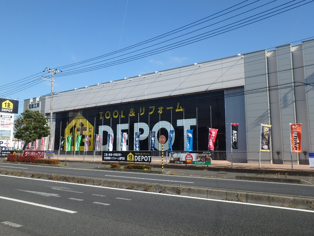 ホームセンター　住ＤＥＰＯＴ（ホームセンター）まで403m
