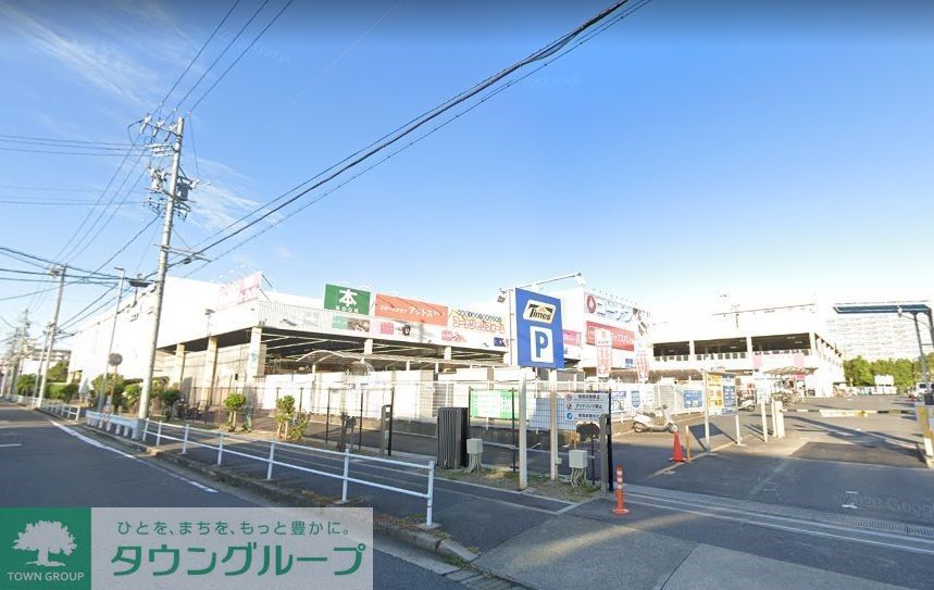 スーパー　マックスバリュ港十番店（スーパー）まで470m