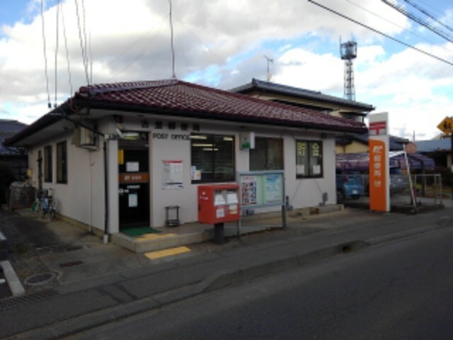 郵便局　古里郵便局（郵便局）まで529m