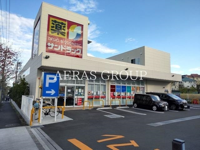 ドラックストア　サンドラッグ町田広袴店（ドラッグストア）まで569m