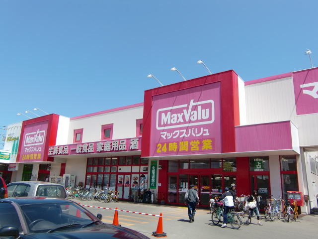 スーパー　マックスバリュ新琴似店（スーパー）まで267m