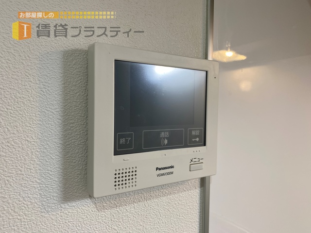 セキュリティ　訪問者はココで確認