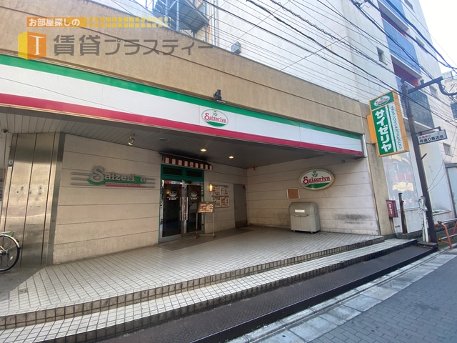 飲食店　サイゼリヤ船橋駅南口店（飲食店）まで469m