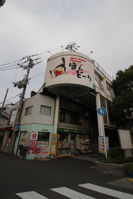 スーパー　生野商店街（スーパー）まで90m