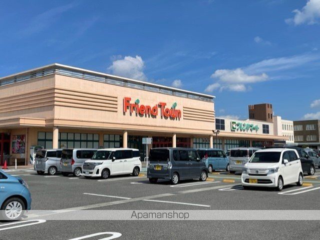 スーパー　フレンドマート竜王店（スーパー）まで4540m