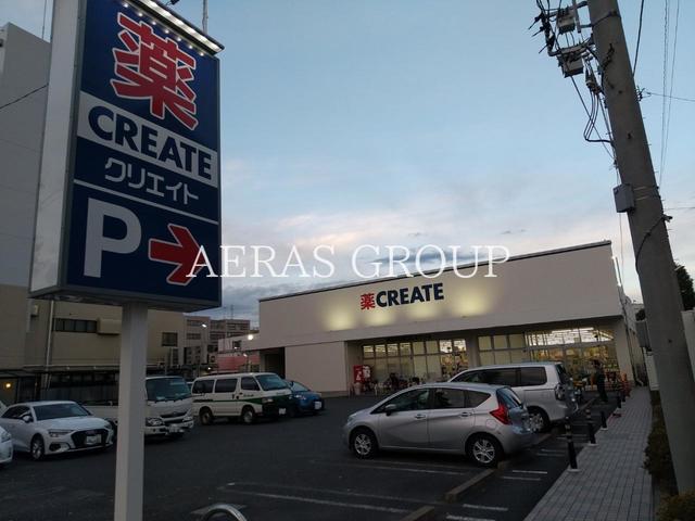 ドラックストア　クリエイトＳ・Ｄ 川崎下平間店（ドラッグストア）まで400m
