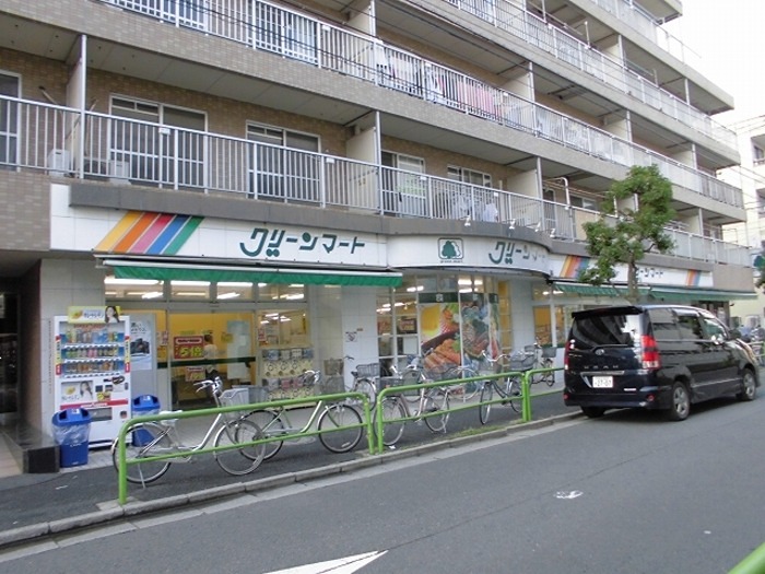 スーパー　グリーンマート新小岩西店（スーパー）まで756m