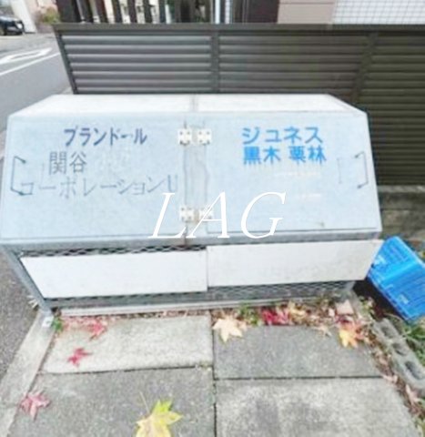 その他共有部分　敷地内ゴミ置き場です。