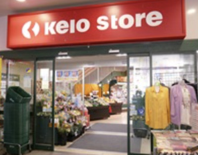 スーパー　京王ストア稲田堤店（スーパー）まで394m