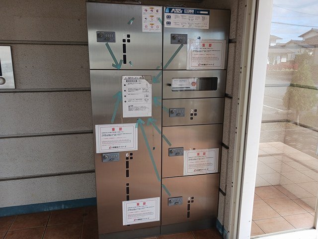 その他　宅配ボックス設置