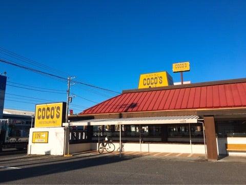 飲食店　ココス　TXみどりの店（飲食店）まで2741m