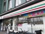 コンビニ　セブンイレブン 宇治京阪木幡駅（コンビニ）まで750m