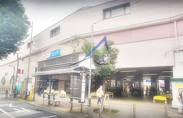 その他　梅ヶ丘駅（その他）まで819m