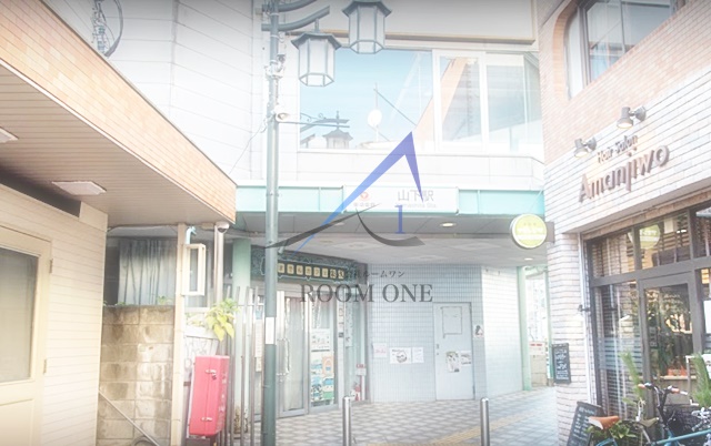 その他　山下駅（その他）まで908m