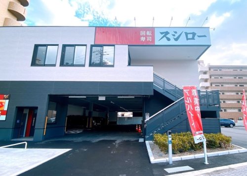 飲食店　スシロー 木川東店（飲食店）まで408m
