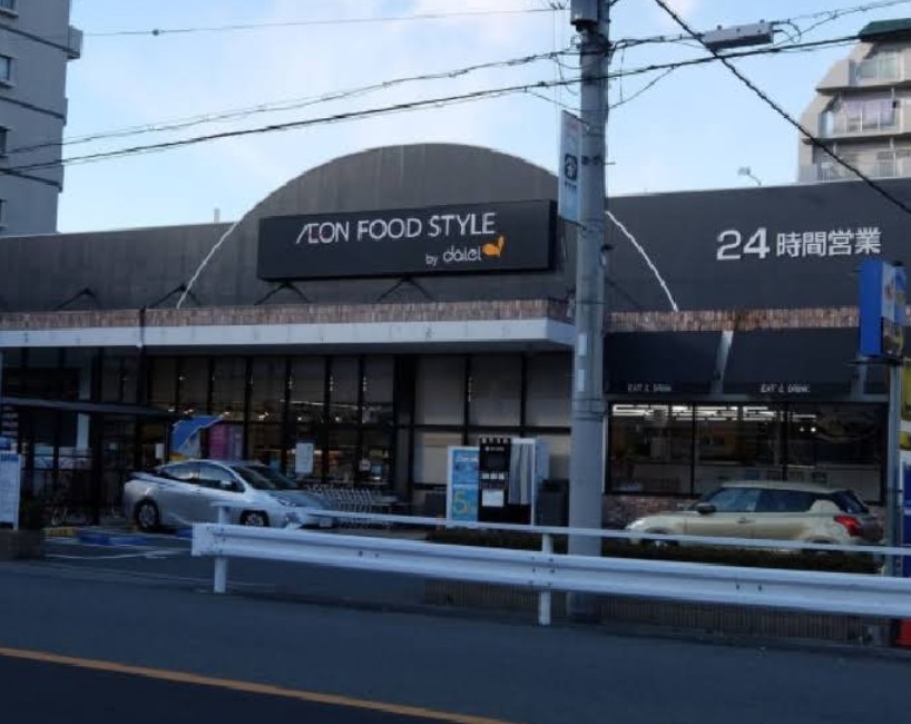 スーパー　ダイエー西中島店イオンフードスタイル（スーパー）まで402m