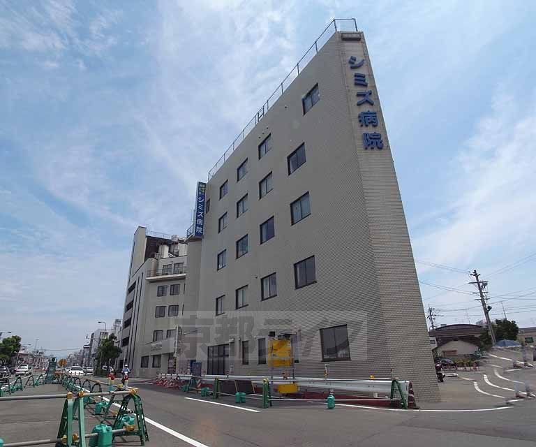 病院　シミズ病院（病院）まで530m