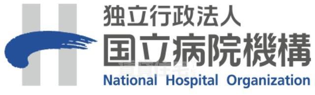 病院　国立病院機構　大阪医療センター（病院）まで1005m