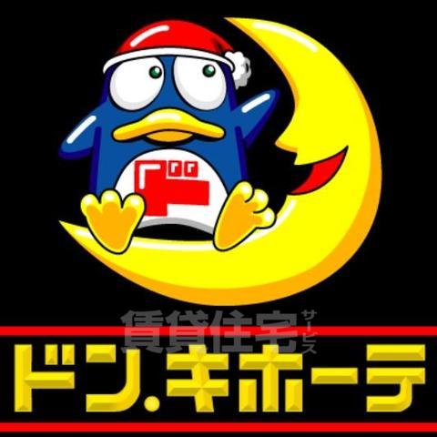 その他　ドン・キホーテ　法円坂店（その他）まで902m