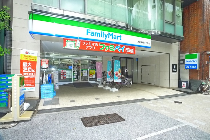 コンビニ　ファミリーマート（コンビニ）まで75m