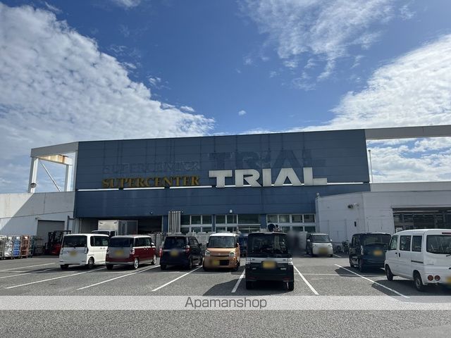 スーパー　トライアル東岡山店（スーパー）まで811m