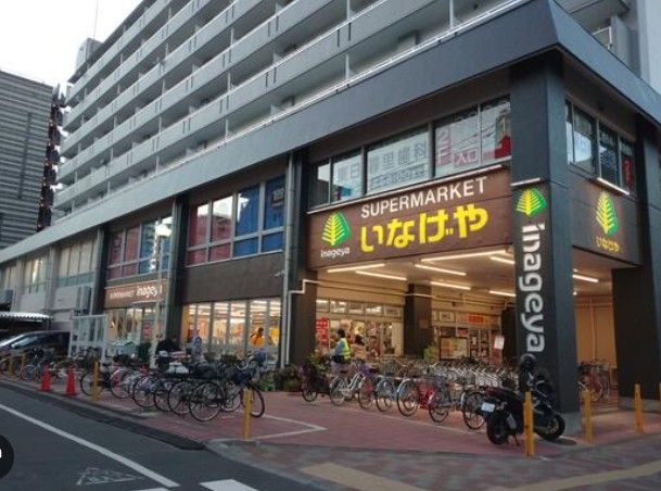 ショッピングセンター　Seria いなげや荒川東日暮里店（ショッピングセンター）まで906m