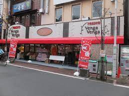 スーパー　FRESCO VengaVenga(フレスコベンガベンガ)（スーパー）まで1766m