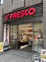 スーパー　フレスコ四条店（スーパー）まで702m