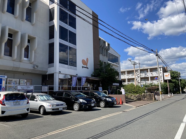 スーパー　グルメシティ 北山店（スーパー）まで478m