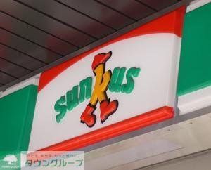 コンビニ　サンクス（コンビニ）まで179m