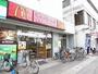 飲食店　マクドナルド（飲食店）まで1000m