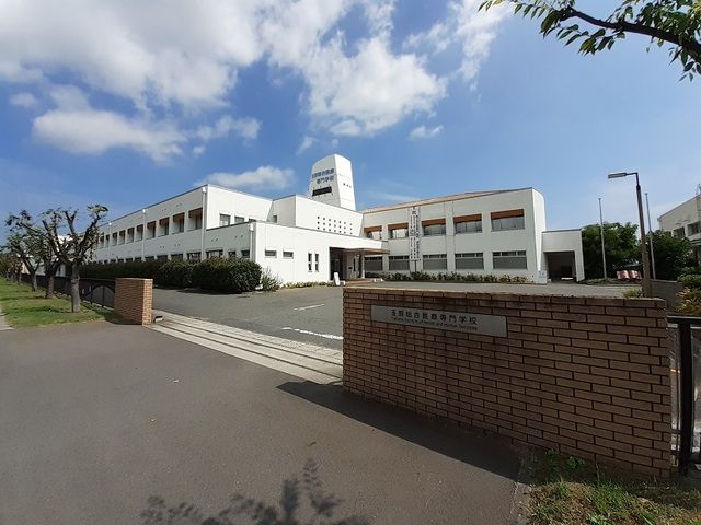 その他　玉野医療専門学校（その他）まで2900m
