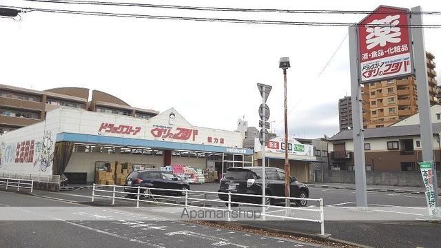 ドラックストア　くすりのフタバ（ドラッグストア）まで260m