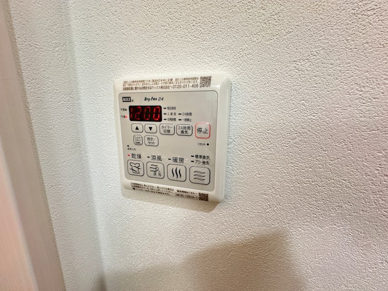 フジパレス西宮段上町のその他写真
