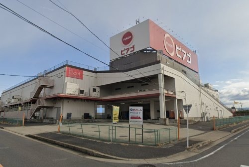 スーパー　ピアゴ 印場店（スーパー）まで586m