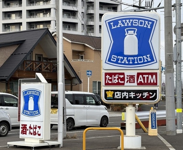 コンビニ　ローソン仙台鹿野一丁目店（コンビニ）まで244m