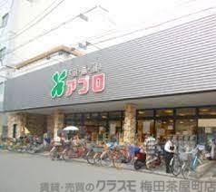 飲食店　食品館アプロ 海老江店ＦＥＳＴＡ（飲食店）まで372m