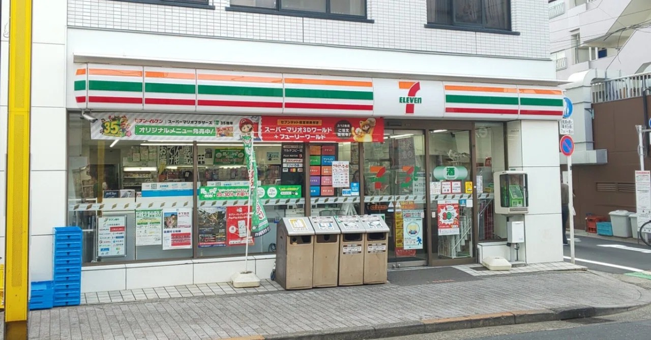 コンビニ　セブンイレブン中野新橋店（コンビニ）まで275m