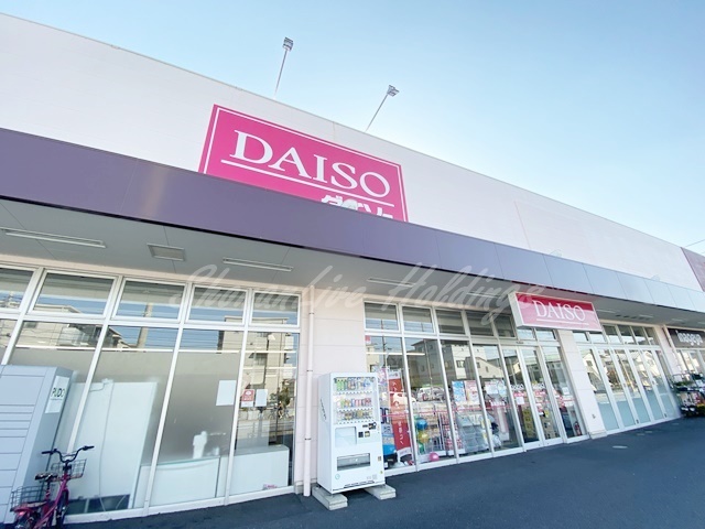 その他　ザ・ダイソー いなげや高座渋谷店（その他）まで741m