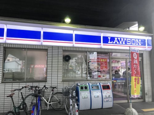 コンビニ　ローソン 吉野一丁目店（コンビニ）まで128m