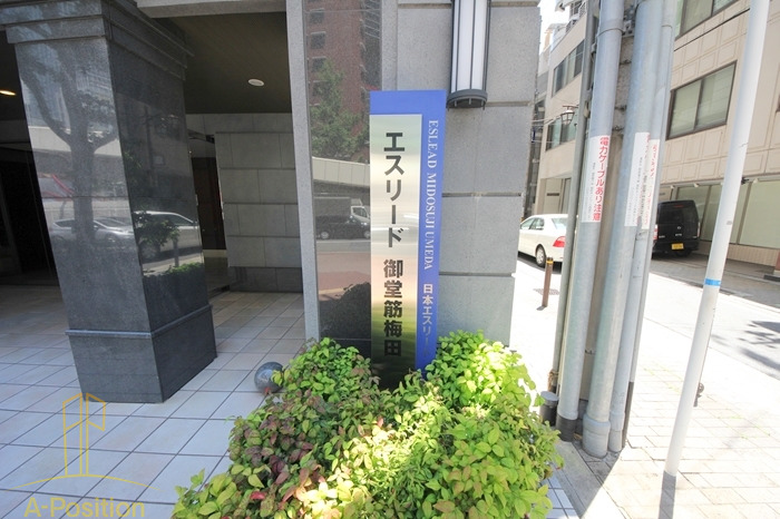 エントランス　エスリード御堂筋梅田