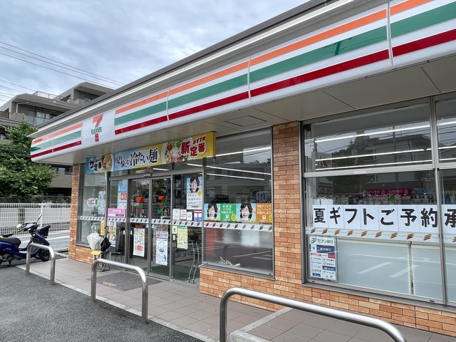 コンビニ　セブンイレブン横浜洋光台中央店（コンビニ）まで861m
