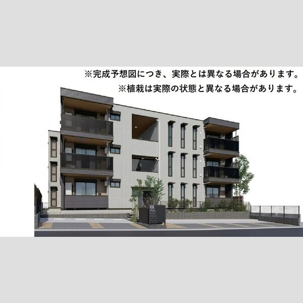建物外観　※完成予想図につき、実物とは多少異なる場合があります。